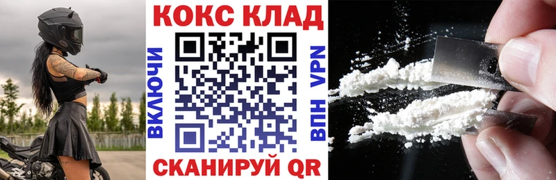 Кокаин Боливия  где можно купить наркотик  Арск 