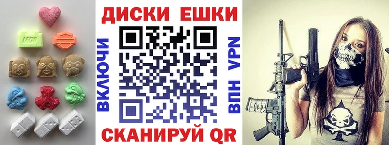 Ecstasy Philipp Plein  цена наркотик  Арск 