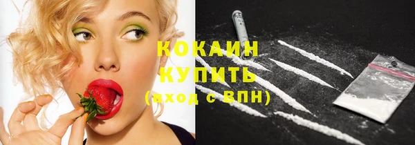 кокаин Алексин