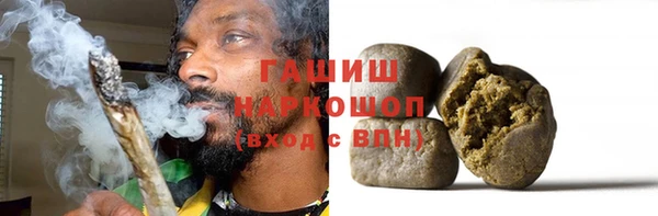 кристаллы Алзамай