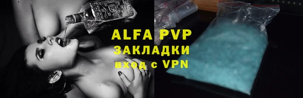 кристаллы Алзамай