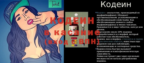 кокаин Алексин