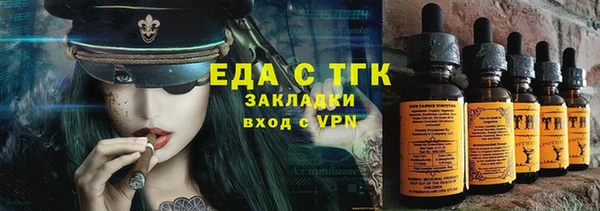 кристаллы Алзамай