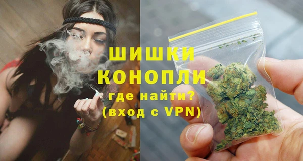 метамфетамин Рославль