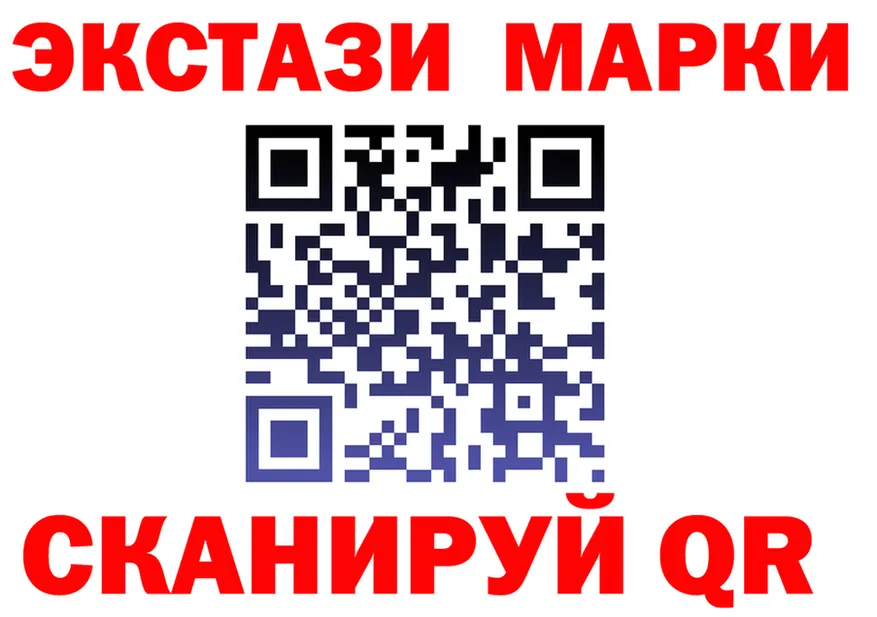 A-PVP Crystall зеркало площадка mega Арск