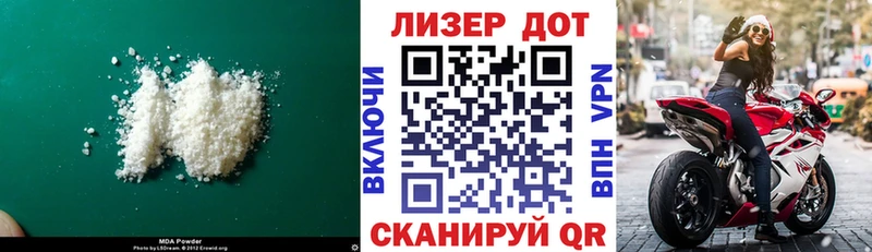 Лсд 25 экстази ecstasy  Арск 