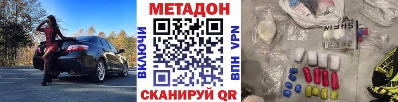 наркотики  OMG ссылка  Метадон кристалл  Арск 