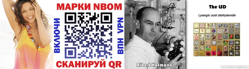 что такое   Арск  площадка состав  Марки 25I-NBOMe 1,8мг 