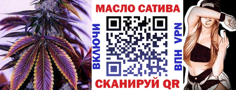 наркота  Арск  KRAKEN зеркало  Дистиллят ТГК THC oil 